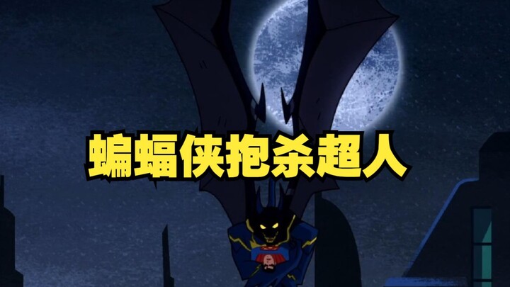 Batman is possessed by the devil, and his strength is comparable to that of Superman