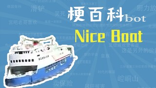 What is the Nice Boat meme? [Meme Guide]