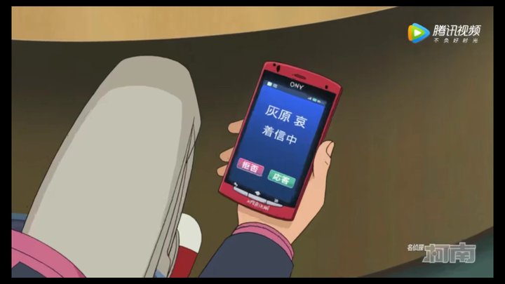 【柯哀】柯南这个笨蛋！