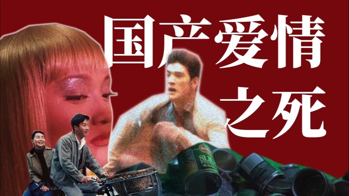 Why can’t we make good romance films today?