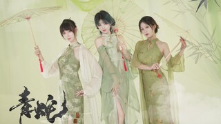 My only trick is to mess with my sister's heart~ Qixi Festival Special - Green Snake🐍【Qiduo Group】