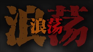 这简直是危言耸听.