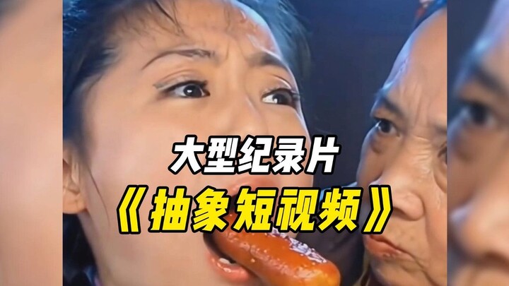 Bộ phim tài liệu quy mô lớn “Đoạn video ngắn về AI trừu tượng”