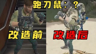 When you and your teammates passionately rush in, thinking you've cleared the map... [GTI Assault Sq
