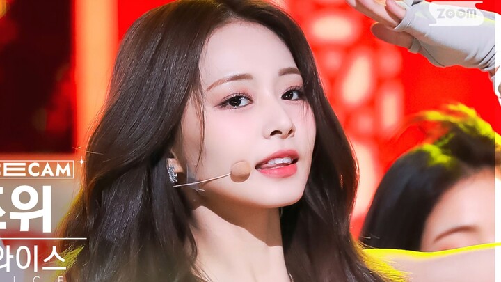 【TWICE】SET ME FREE一键换装，九兔Forever！！！