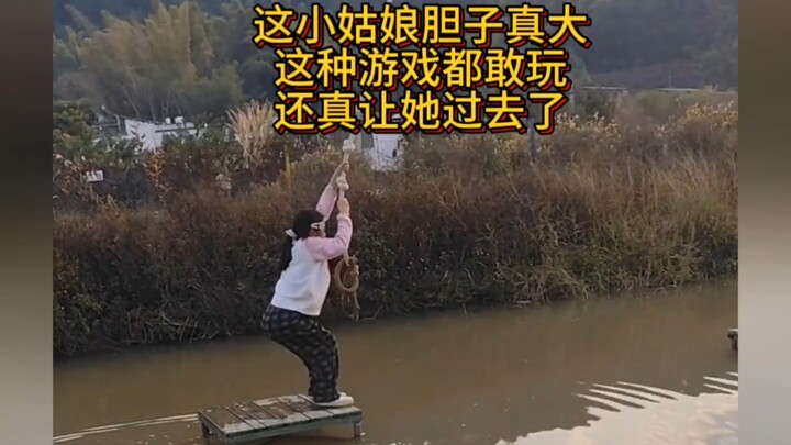 เด็กผู้หญิงคนนี้กล้ามาก กล้าเล่นเกมแบบนี้จริงๆ แถมยังฝ่าด่านไปได้สำเร็จด้วย