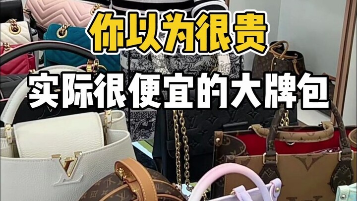 High-end designer bags that look expensive but actually cost very little!