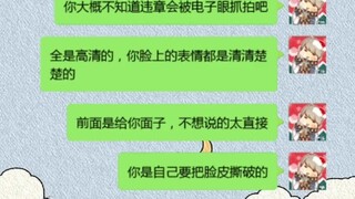 Saudara palsu, tolak penculikan moral, harus nonton sampai akhir