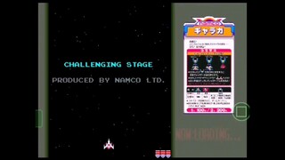 Tekken (USA) - PS1 (King, Arcade mode, Longplay) ePSXe