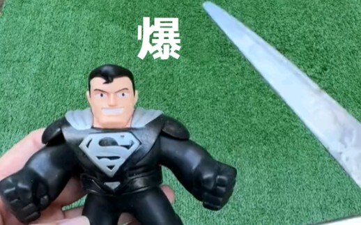 黑超人膨胀爆破