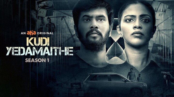 kudi yedamaithe 2021 Web series
