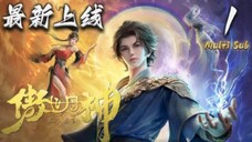 World Defying Dan God Eps 3 Sub Indo 1080p