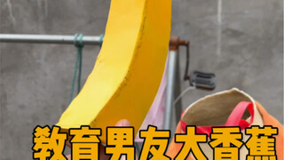 她很喜欢，值了