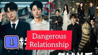 🇨🇳(EngSub) Dan ge rous  Re la tion ship Episode 1