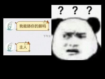 "The Weird Gay Men 2"