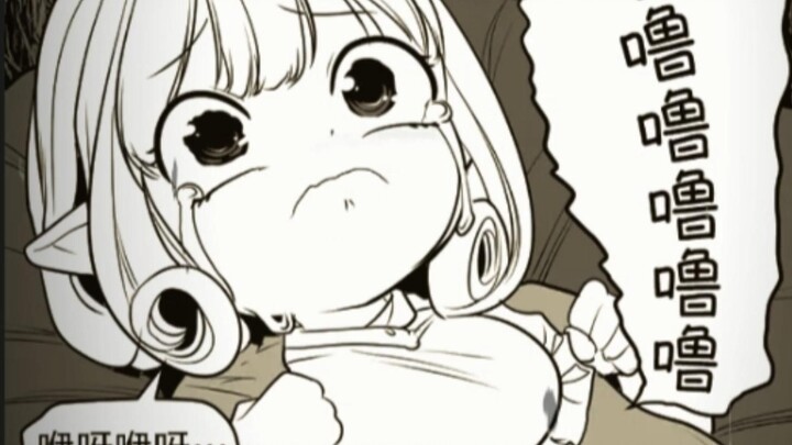 《迷宫干》漫画全集，第一次当妈不会喂奶怎么办