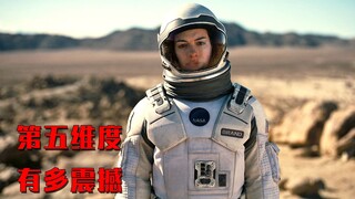 男人被卷入黑洞内部，居然发现里面存在第五维空间，电影星际穿越