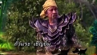 โก๊ะ 7 2554 ตอนที่9