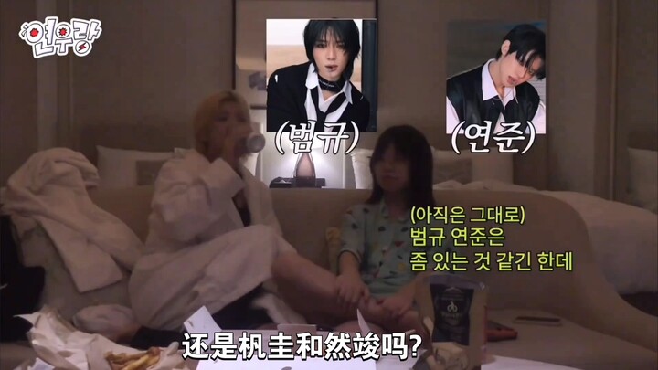 Aiki’s elementary school daughter plays me | My ideal type has a personality like TXT’s, but as a bi