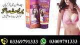 Dr Rashel Breast Enlargement Cream In Lahore - 03009791333