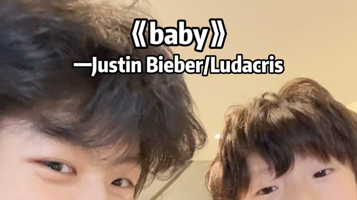 bé yêu bé yêu bé yêu ơi～