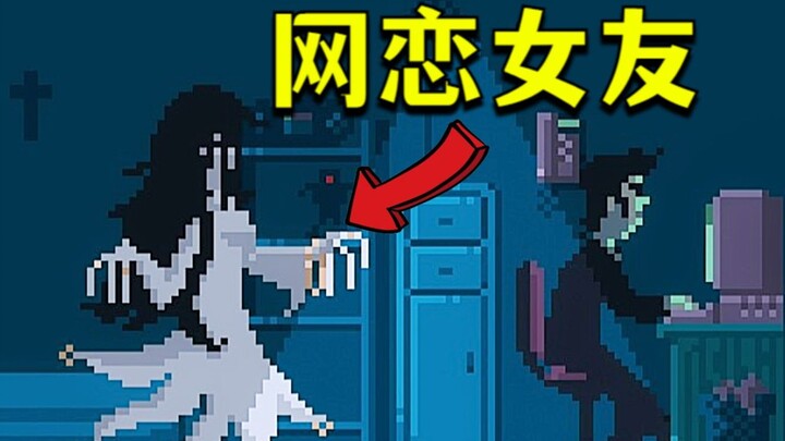 คู่รักออนไลน์ชวนคุณไปพบกันตัวเป็นๆ แต่ไม่คาดคิดว่าเธอจะดูดพลังหยางของคุณจนหมดสิ้น!