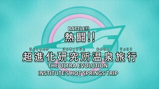 Shinkalion Season 1 Eps 9