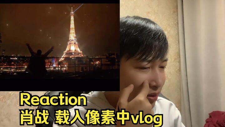 Xiao Zhan loading vlog in pixel Reaction