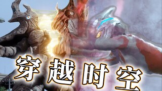 冥府将军使用扩天法！亚刻推的boss去客串，阿斯加隆已出击，布莱泽正在路上【亚刻奥特曼第18集】
