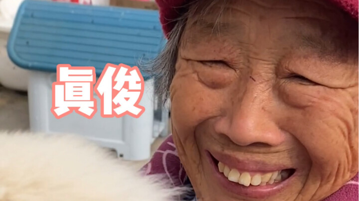 I'm so happy to have a grandma who loves me so much.