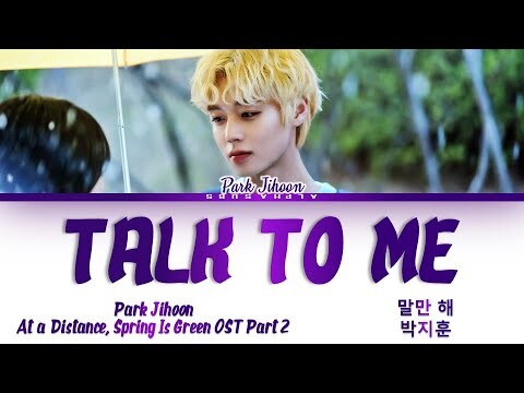 Park Jihoon (박지훈) - Talk To Me [말만 해] At a Distance, Spring Is Green OST 2 Lyrics/가사 [Han|Rom|Eng]