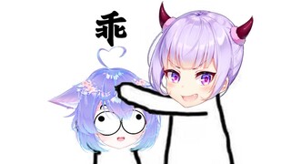 【蓝猫片】关于我女鹅为什么对继承财产这么熟练这件事
