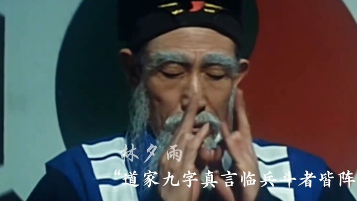 “Ông đạo này trông không giống đang diễn.”