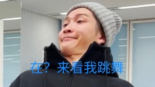 【SNOW MAN】Grandeur Shota Watanabe Dance Focus