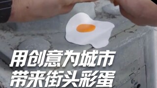 يكفي فقط القليل من الإبداع لمنح المدينة مظهرًا جديدًا تمامًا!