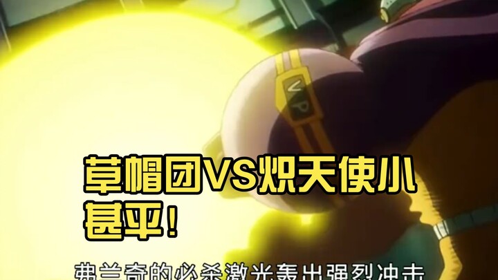 Topi Jerami VS Seraph Kojinbe! Pembaruan Ledakan One Piece Episode 1095