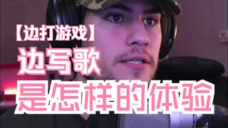การเขียนเพลงขณะเล่นเกมเป็นอย่างไรบ้าง < มายคราฟ > ชื่อเพลง: Mr. Feel นักร้อง: John Michael Howell แป