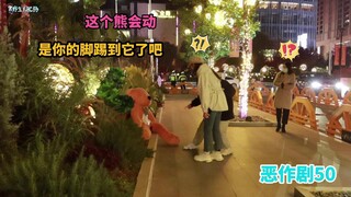 【街头恶作剧挑战50】吓死我了 大型团灭现场