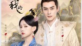 Lord of Mine (The Lord of The City is Mine | Episode 8