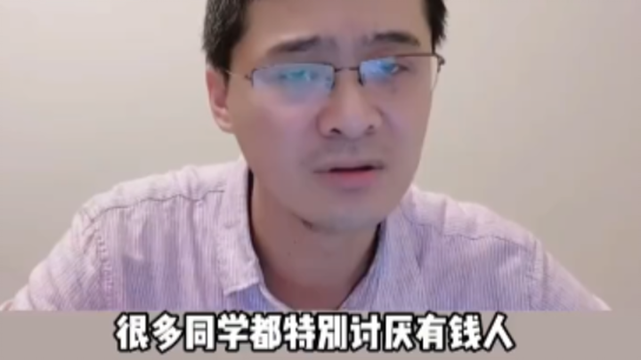 Teacher Luo Xiang’s words are thought-provoking.