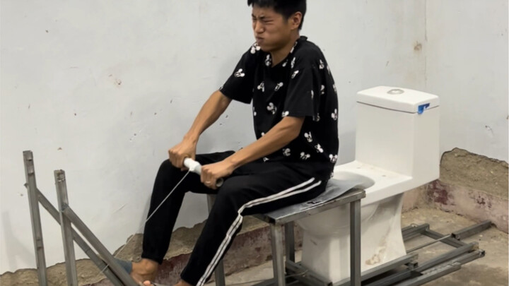 สิ่งประดิษฐ์: โถสุขภัณฑ์เสริมการออกกำลังกาย