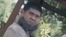 เซียวเหยี่ยน ตระกูลเซียว