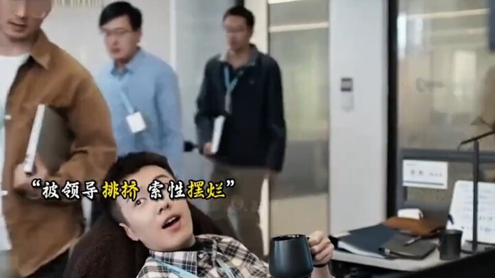 I was subjected to cold violence in the workplace, so I just gave up, and the company was dumbfounde