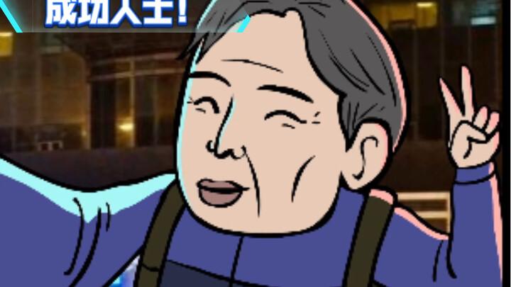 Successful people! Those who hit like are blessed individuals.