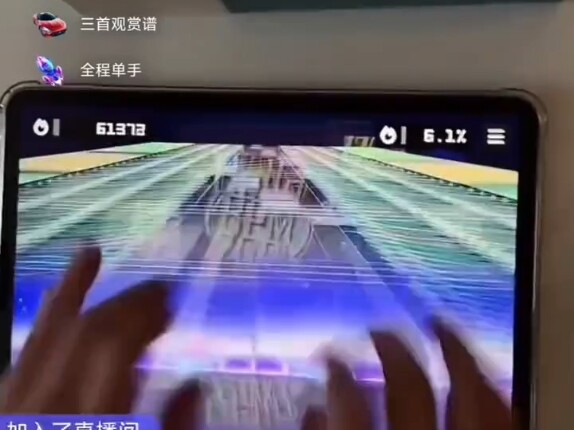 【เกมดนตรีสิบปลายนิ้ว】ในที่สุดก็จะพิสูจน์ข้อกังขาให้ล้มลง