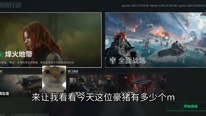 ช่วยเหลือทหารใหญ่ 138308 สำเร็จ! ยินดีกับเม่นหนามด้วยนะ ได้กินเชื้อเพลิงจรวดไปหนึ่งขวด!!!