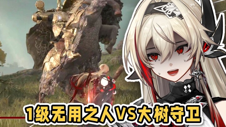 你们不会觉得主播过不了吧！！