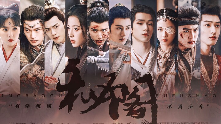 ทำไมซีรีส์เรื่องนี้ถึงมีแฟนคลับตัวจริงเยอะขนาดนี้? | ภาพรวมสุดเข้มข้นของเหล่าตัวละครใน Secret Pavili