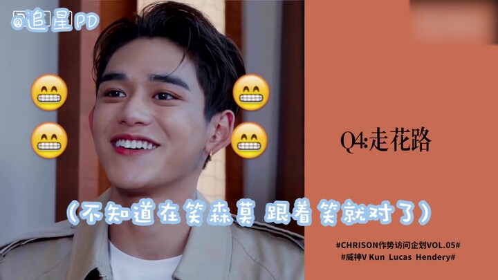 【PD Penggemar】Huang Xuxi menantang istilah khas komunitas penggemar, kalau nggak lucu, gratis!