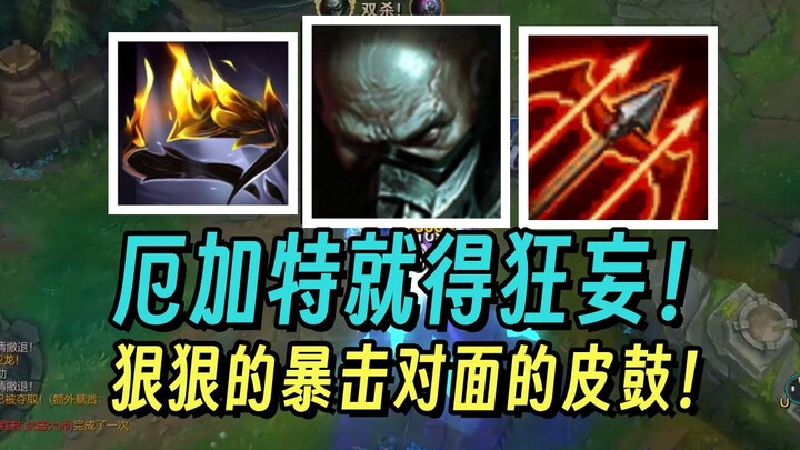 กระแสลมพายุอหังการ อีกาท์พิฆาตไร้ขีดจำกัด!! ยิงนัดเดียวได้ 2000 เลือด โคตรมันส์!!!